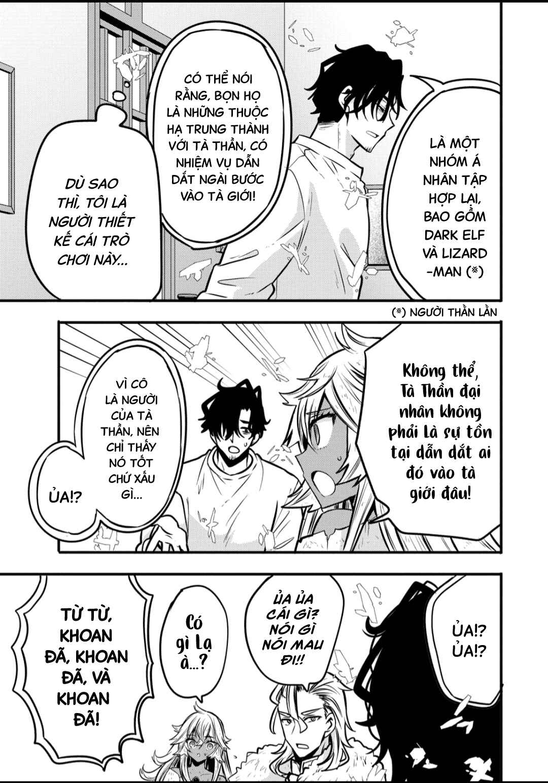 Saikyou Saiaku no Ura Boss, Tenseisha to Tomo ni Hametsu Flag Kaihi o Mezasu Chapter 5 - Page 11
