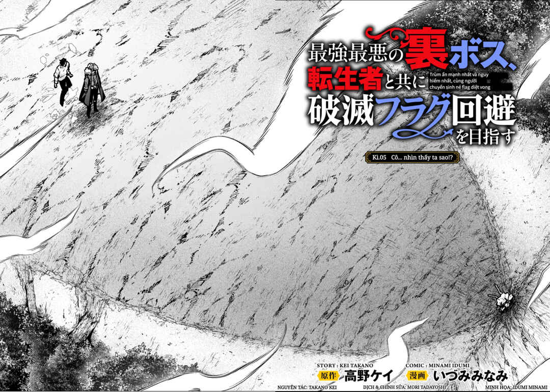 Saikyou Saiaku no Ura Boss, Tenseisha to Tomo ni Hametsu Flag Kaihi o Mezasu Chapter 5 - Page 7