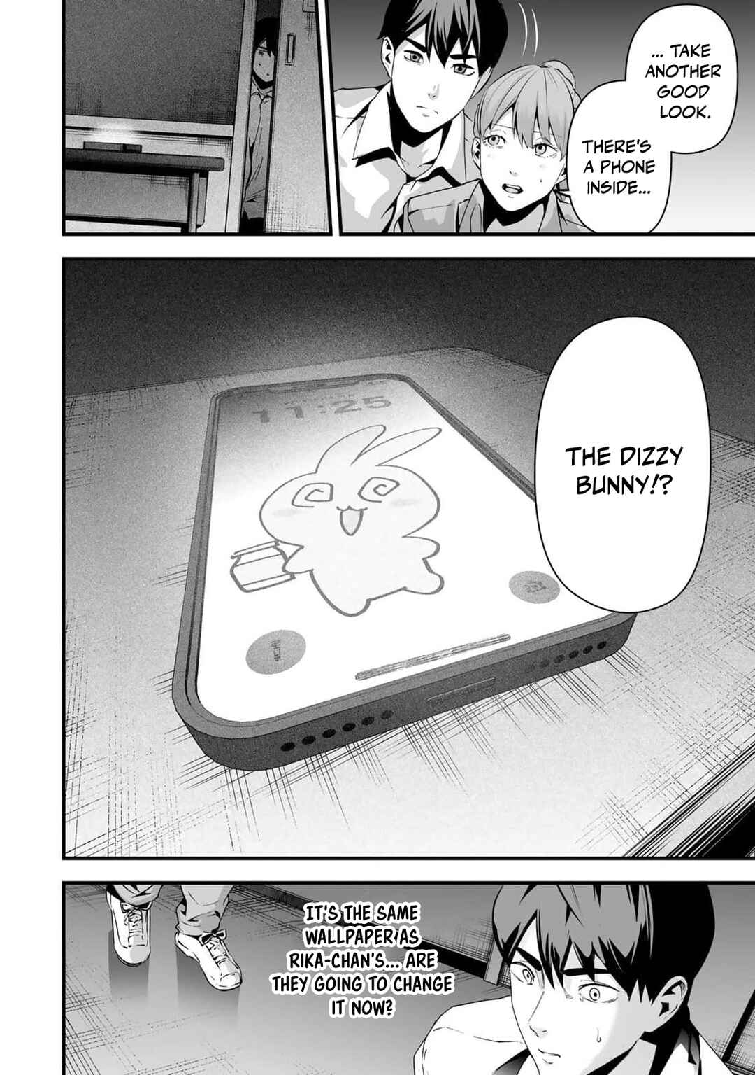 Aisai no Ura Aka Chapter 13 - Page 15