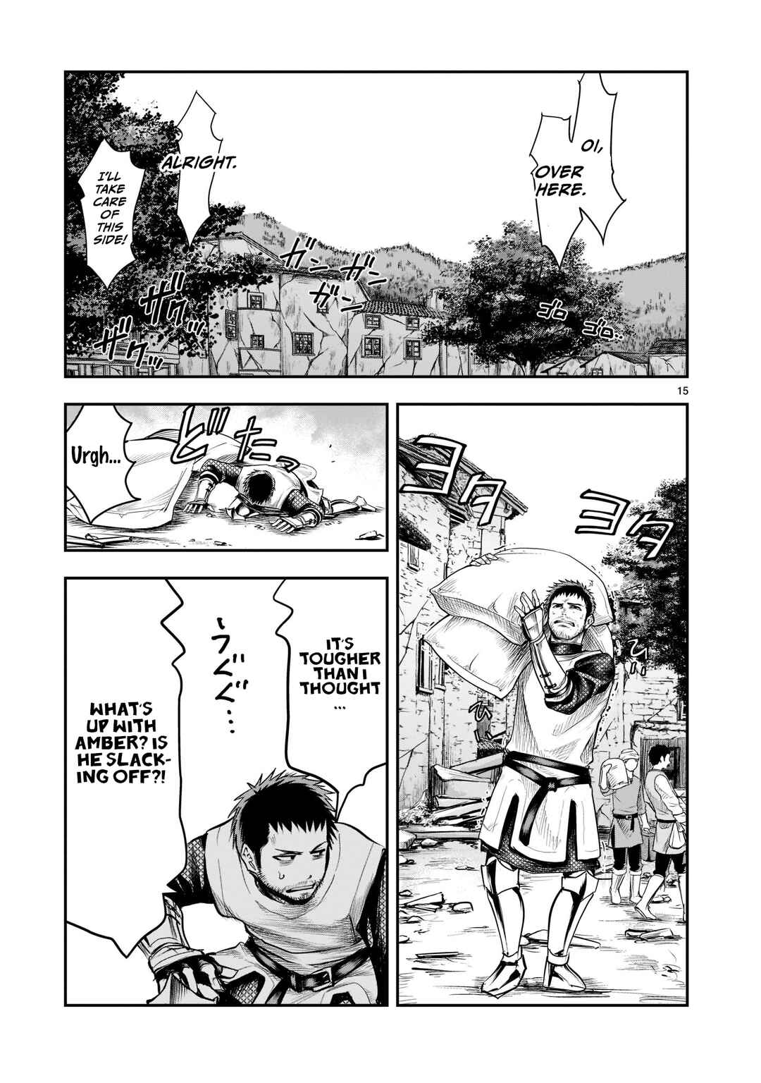 Moto Saikyou Yuusha no Saishuushoku Chapter 2 - Page 16
