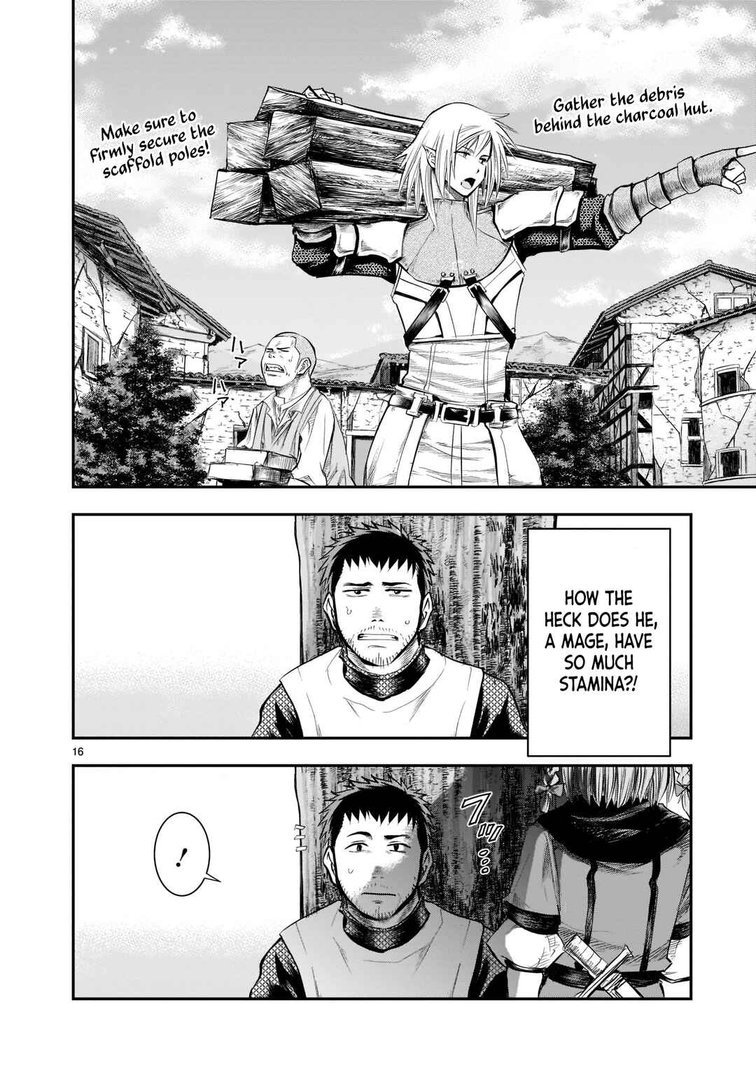 Moto Saikyou Yuusha no Saishuushoku Chapter 2 - Page 17