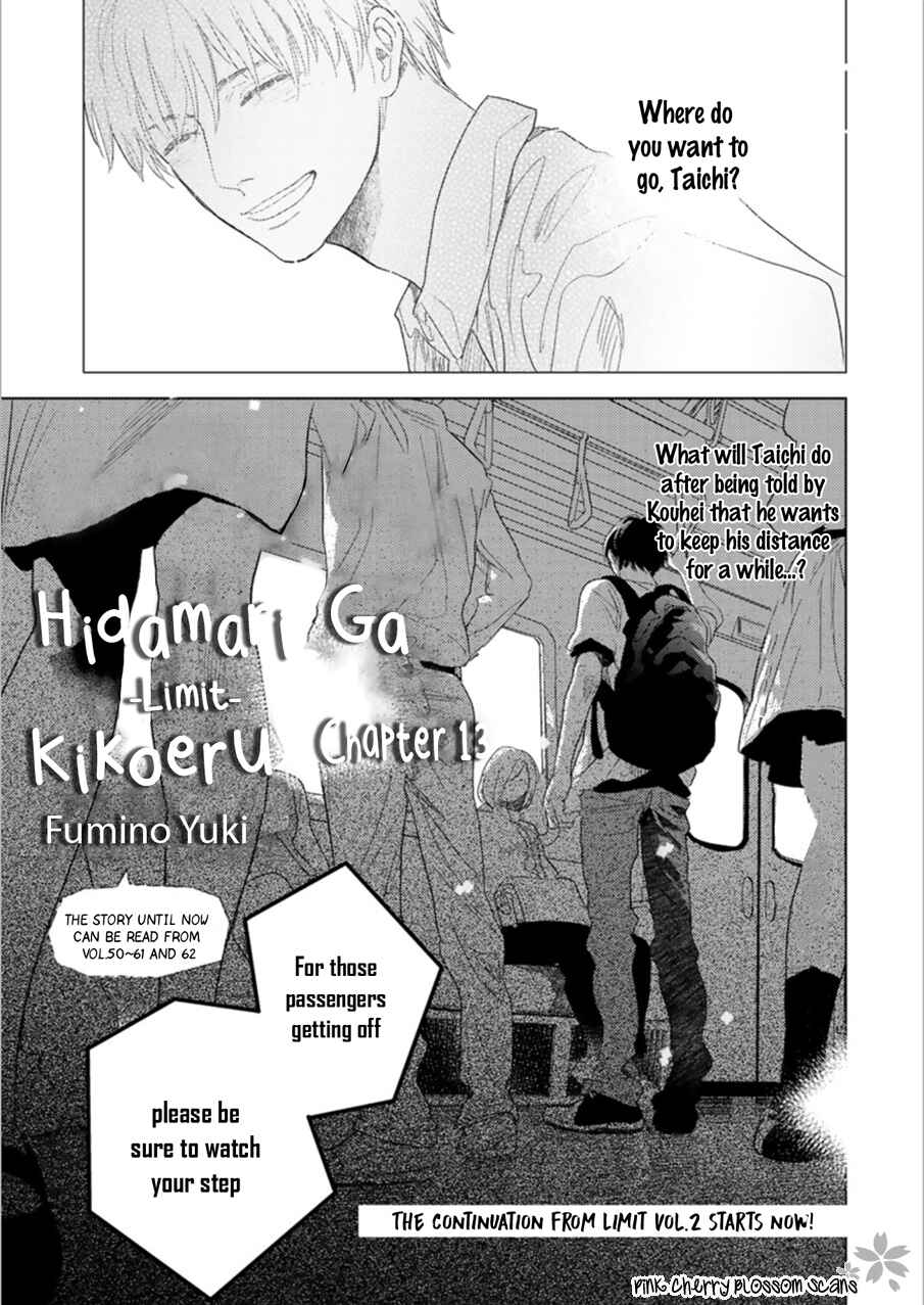 Hidamari ga Kikoeru Chapter 25 - Page 5