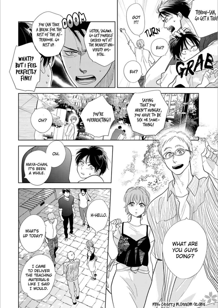 Hidamari ga Kikoeru Chapter 25 - Page 8