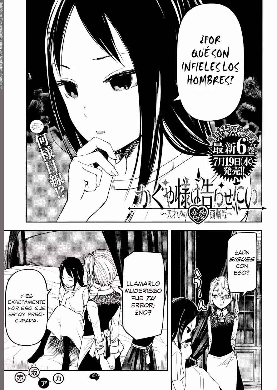 Kaguya-sama: Love Is War Chapter 71 - Page 2