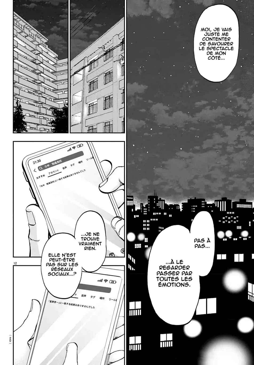 Kesa mo Yuraretemasu Chapter 11 - Page 15
