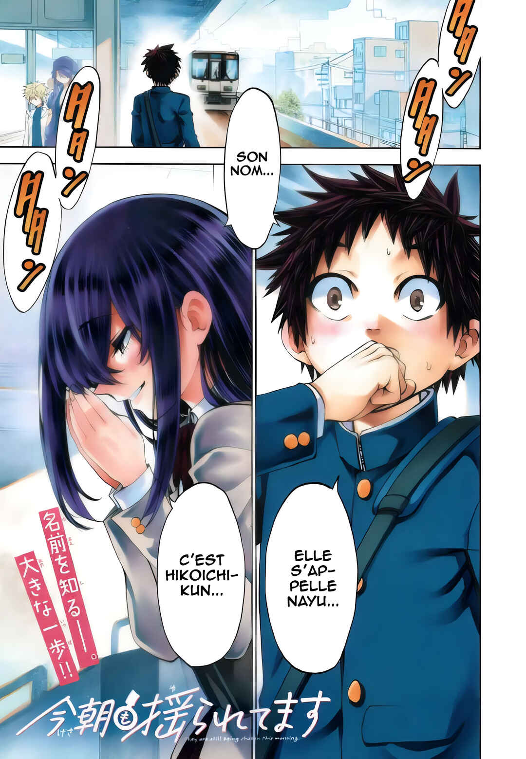 Kesa mo Yuraretemasu Chapter 11 - Page 2