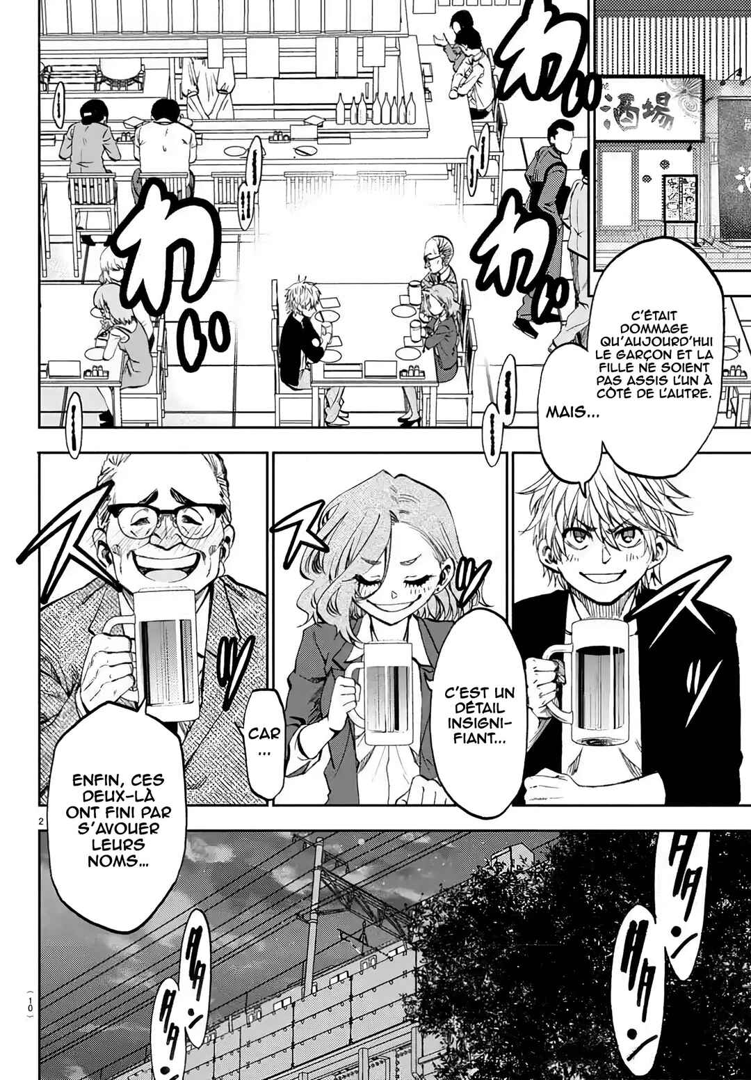 Kesa mo Yuraretemasu Chapter 11 - Page 5