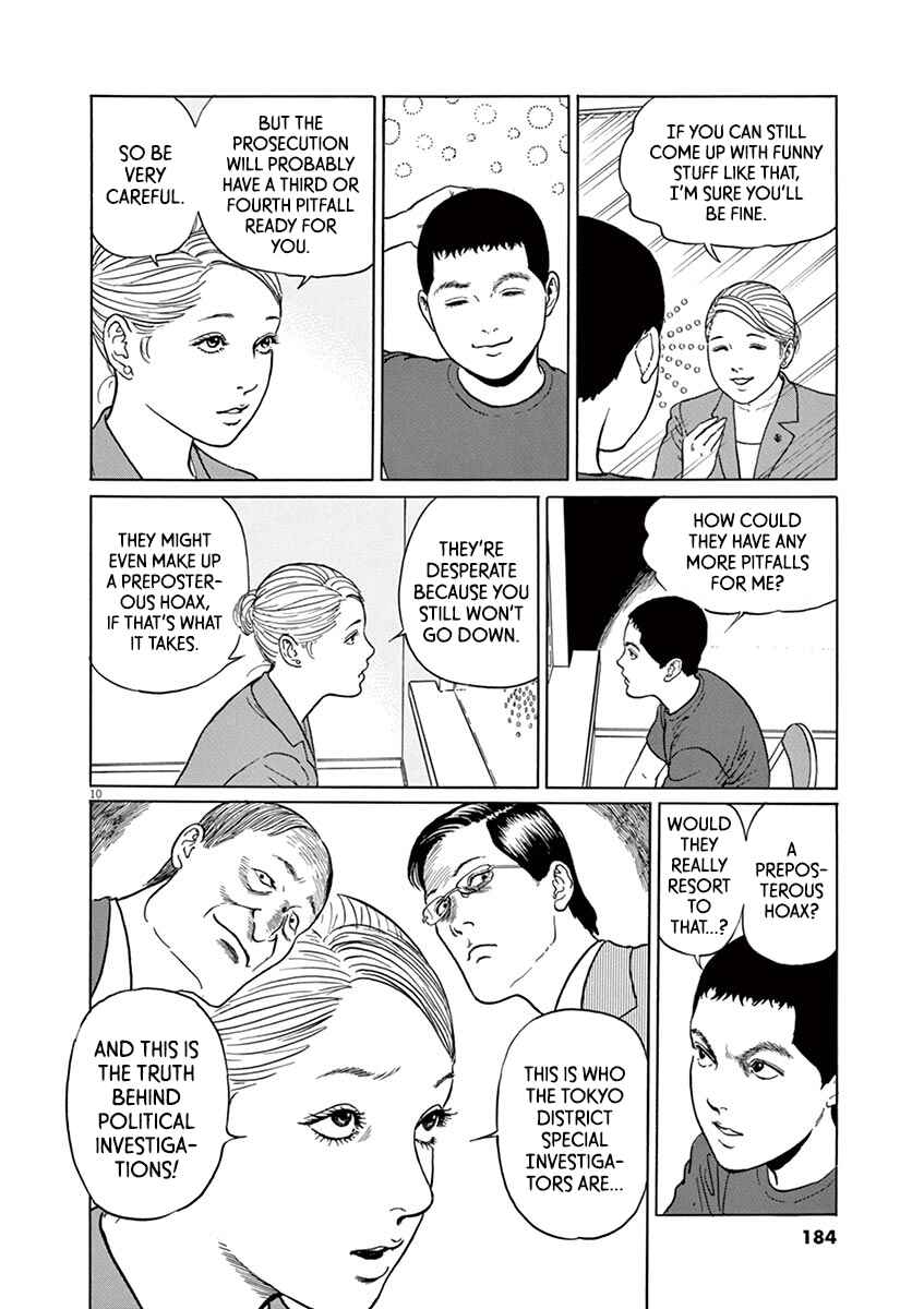 Yuukoku no Rasputin Chapter 16 - Page 10