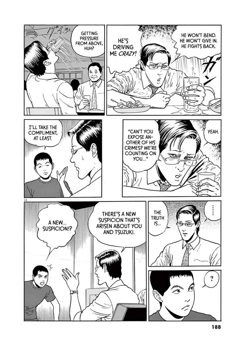 Yuukoku no Rasputin Chapter 16 - Page 14
