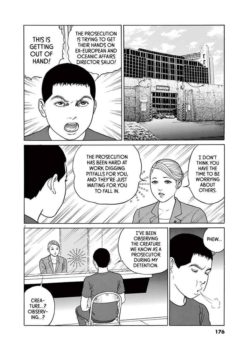 Yuukoku no Rasputin Chapter 16 - Page 2