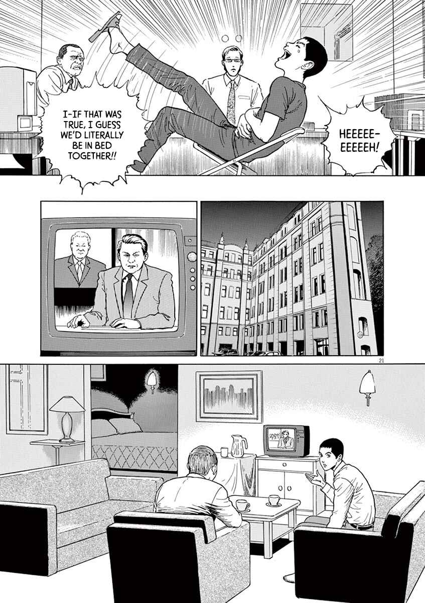 Yuukoku no Rasputin Chapter 16 - Page 21