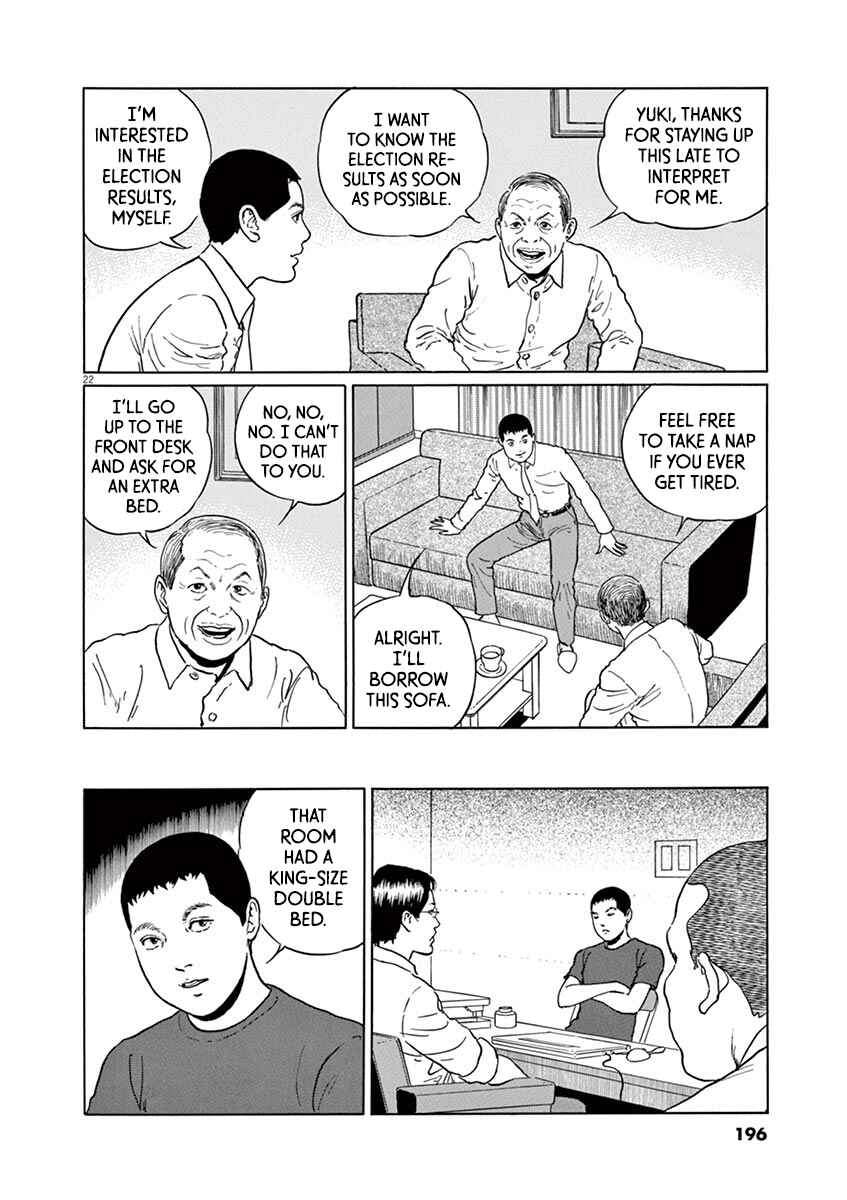 Yuukoku no Rasputin Chapter 16 - Page 22