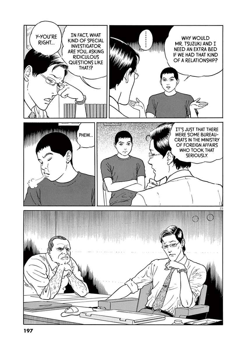Yuukoku no Rasputin Chapter 16 - Page 23