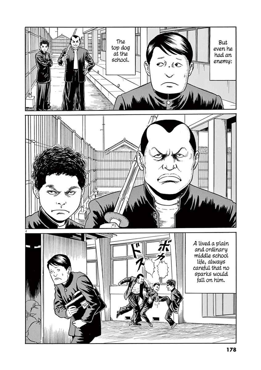 Yuukoku no Rasputin Chapter 16 - Page 4
