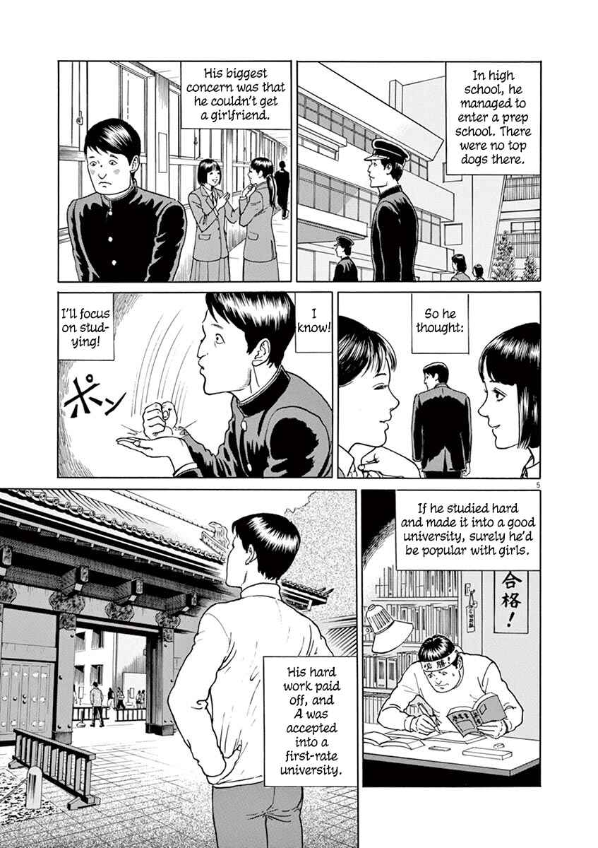Yuukoku no Rasputin Chapter 16 - Page 5