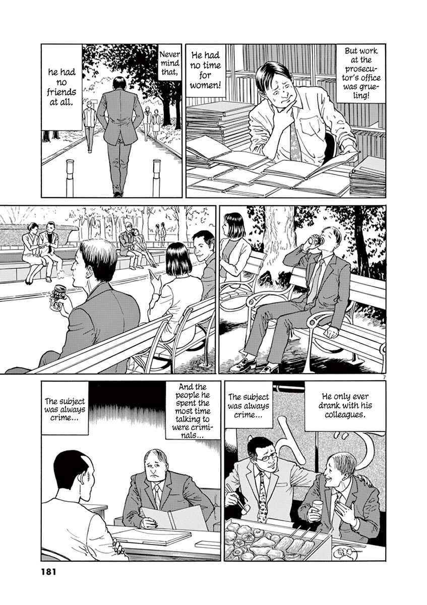 Yuukoku no Rasputin Chapter 16 - Page 7