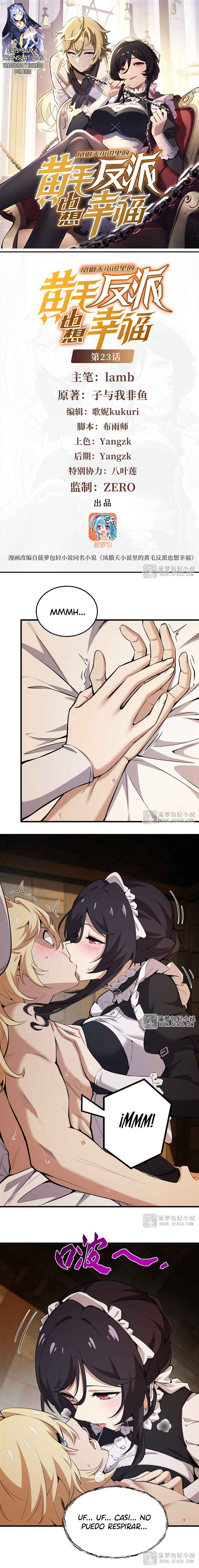 Fèng Àotiān Xiǎoshuō lǐ de Huángmáo Fǎnpài Yě Xiǎng Xìngfú Chapter 23 - Page 1