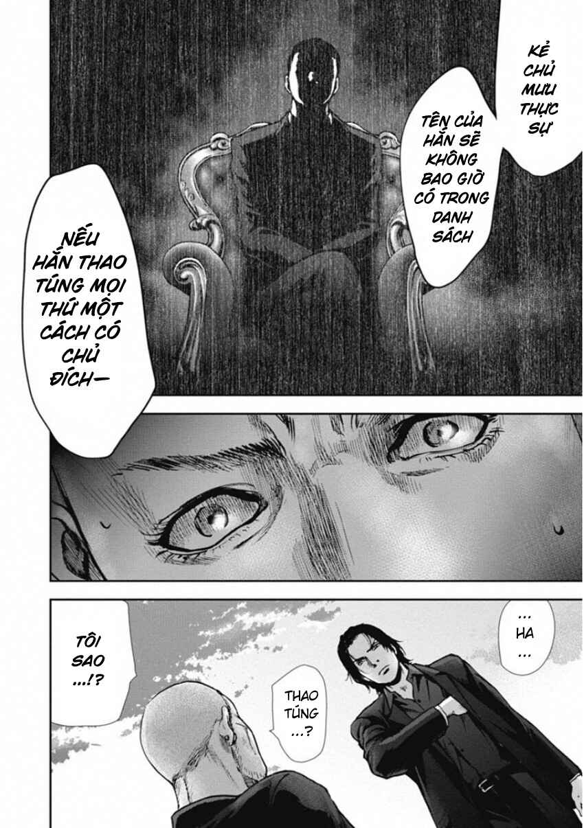 Gift± Chapter 134 - Page 12
