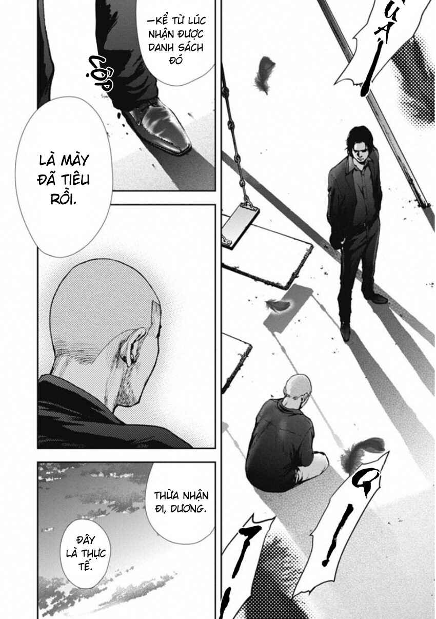 Gift± Chapter 134 - Page 14
