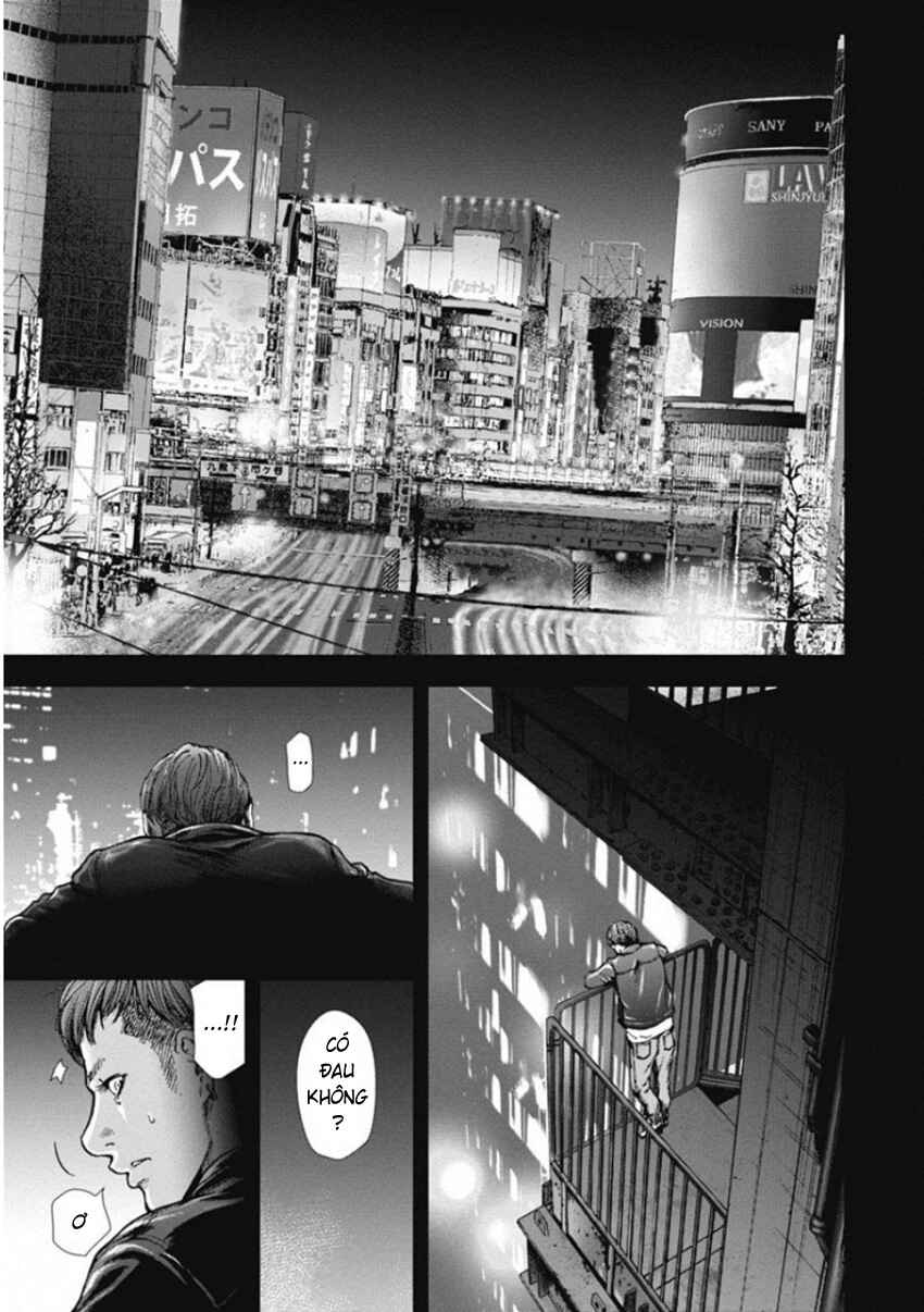 Gift± Chapter 134 - Page 3