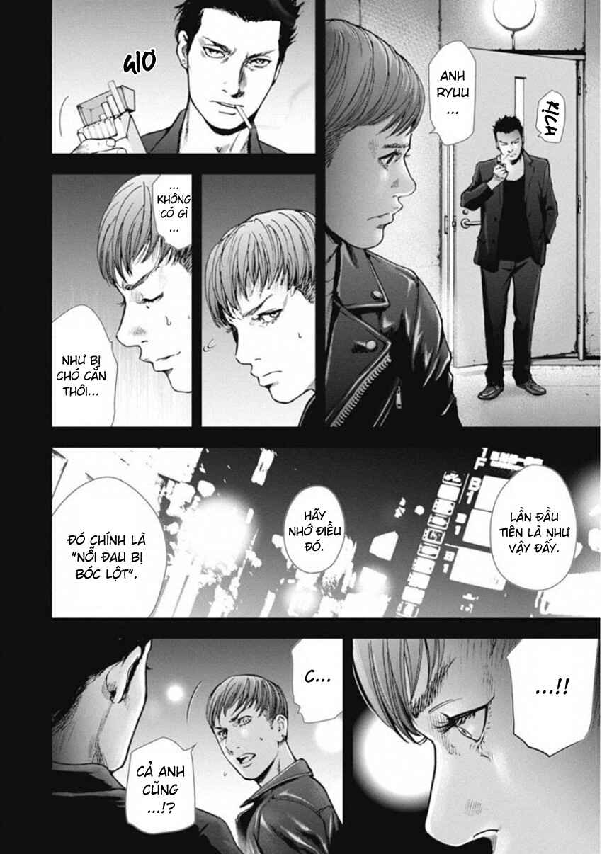 Gift± Chapter 134 - Page 4