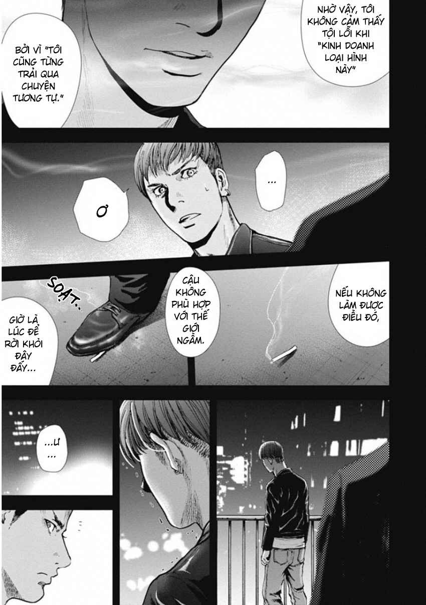 Gift± Chapter 134 - Page 5