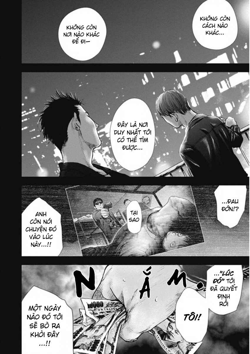 Gift± Chapter 134 - Page 6