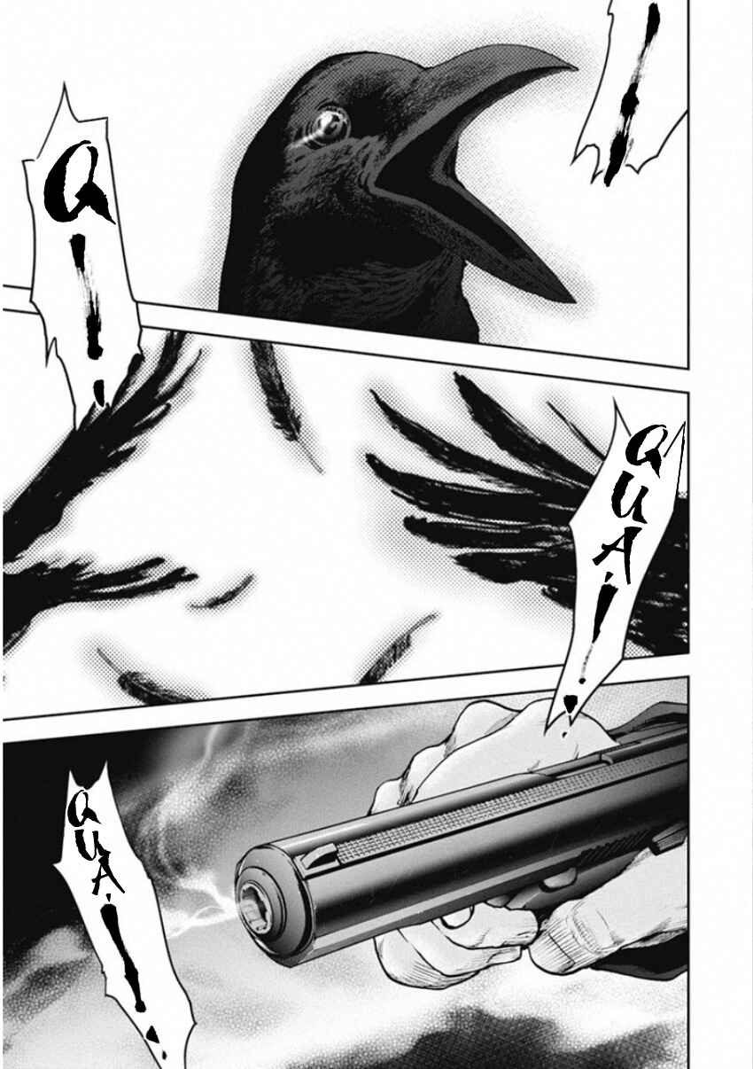 Gift± Chapter 134 - Page 9