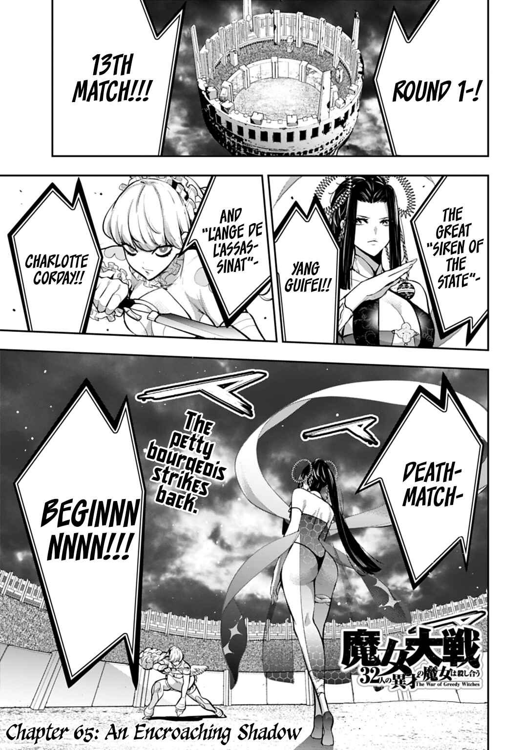 Majo Taisen - 32-nin no Isai no Majo wa Koroshiau Chapter 65 - Page 1