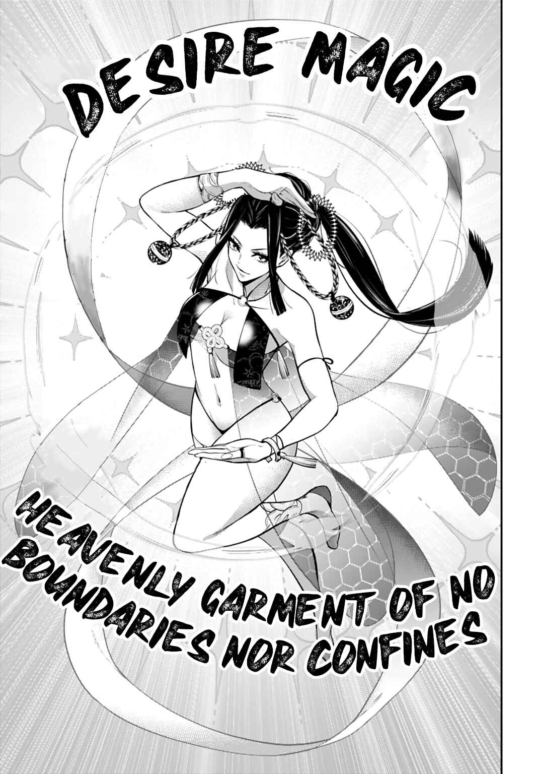 Majo Taisen - 32-nin no Isai no Majo wa Koroshiau Chapter 65 - Page 17