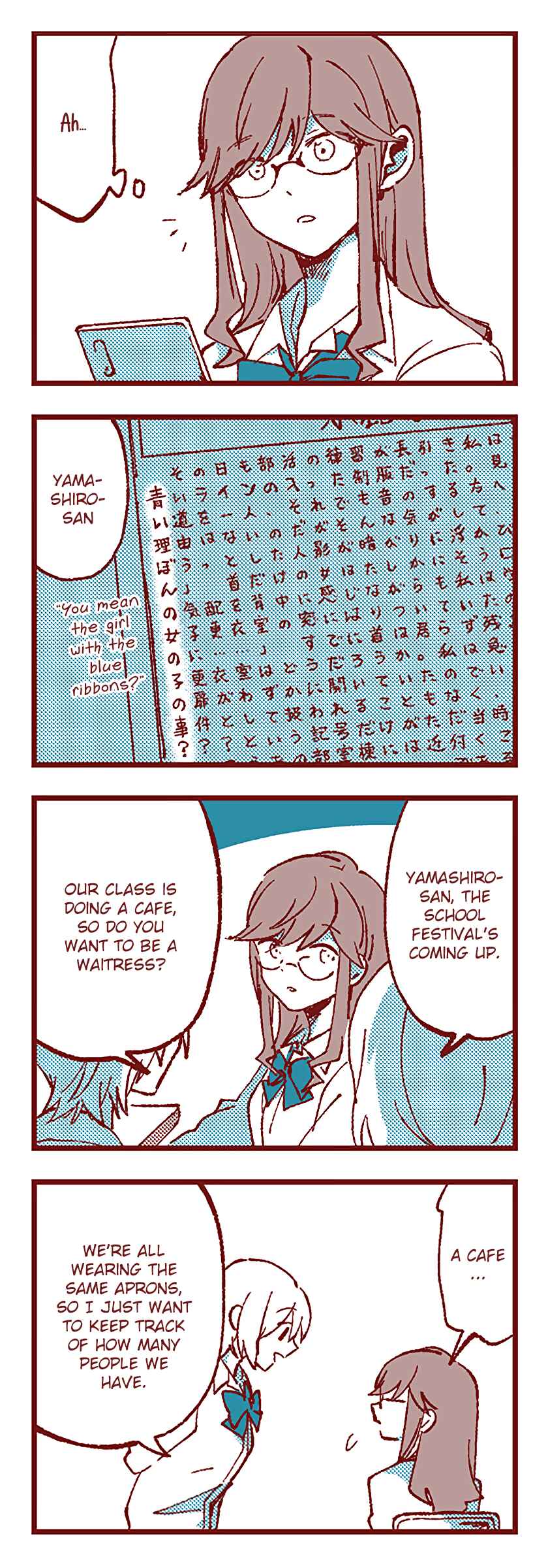 Ako to Bambi Chapter 3 - Page 19