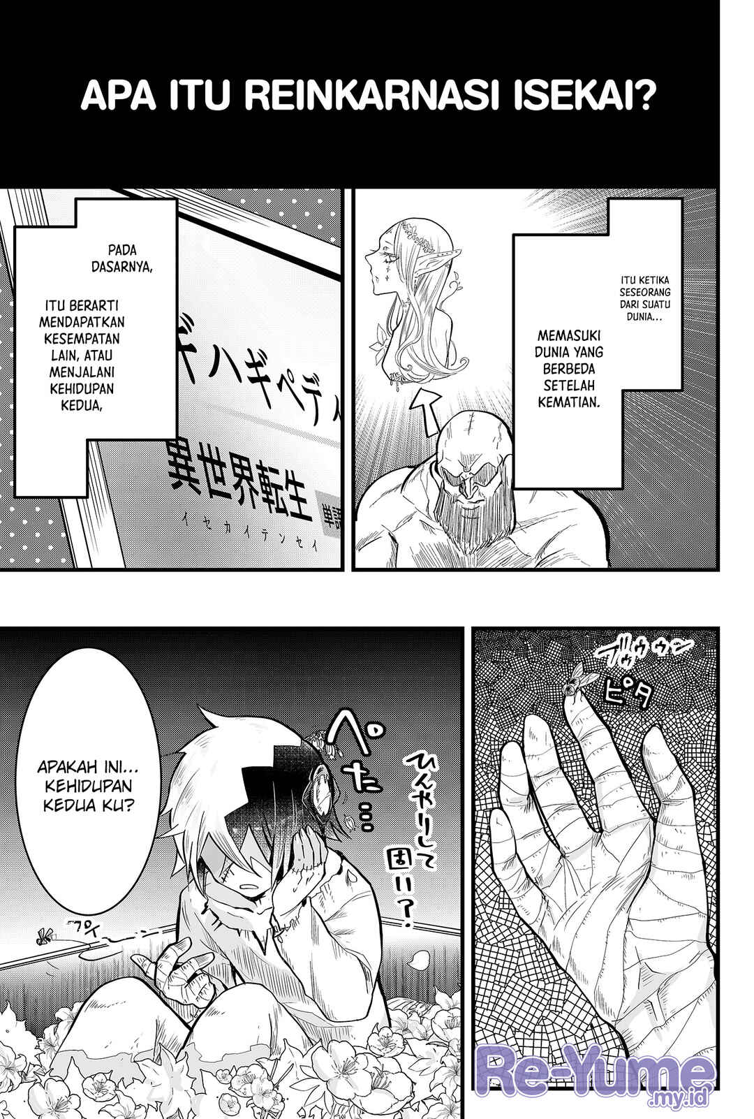 Tsugihagi Darake no Saikyou Yuusha Chapter 1 - Page 2