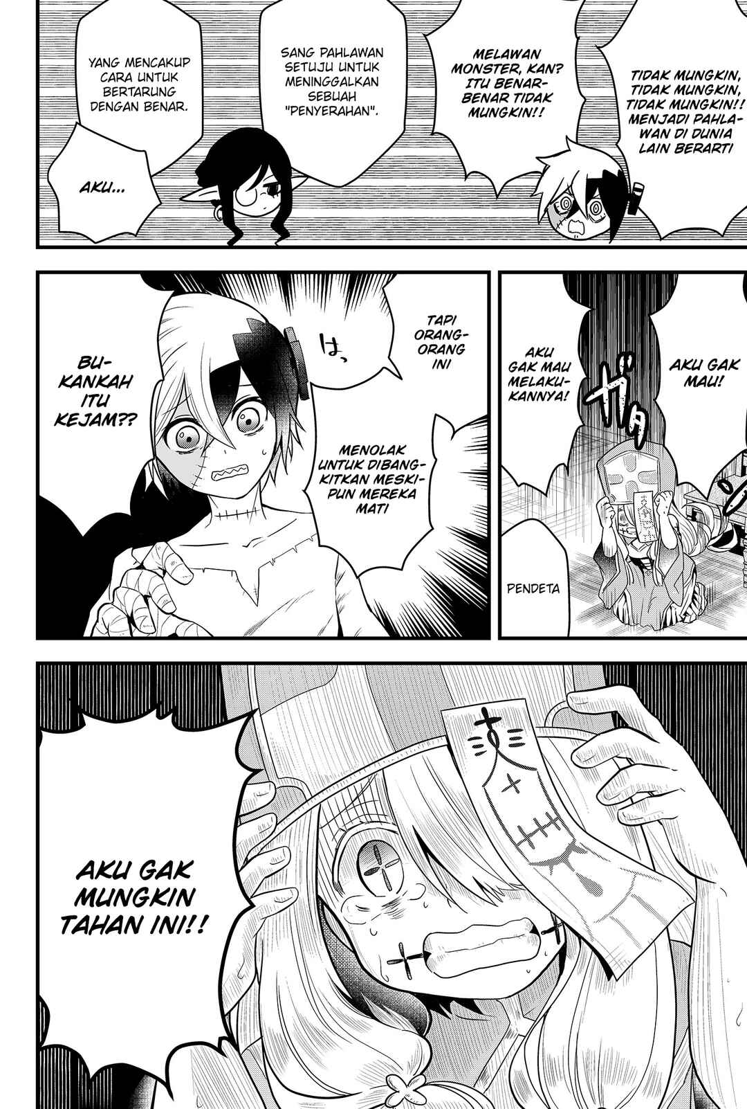 Tsugihagi Darake no Saikyou Yuusha Chapter 1 - Page 25