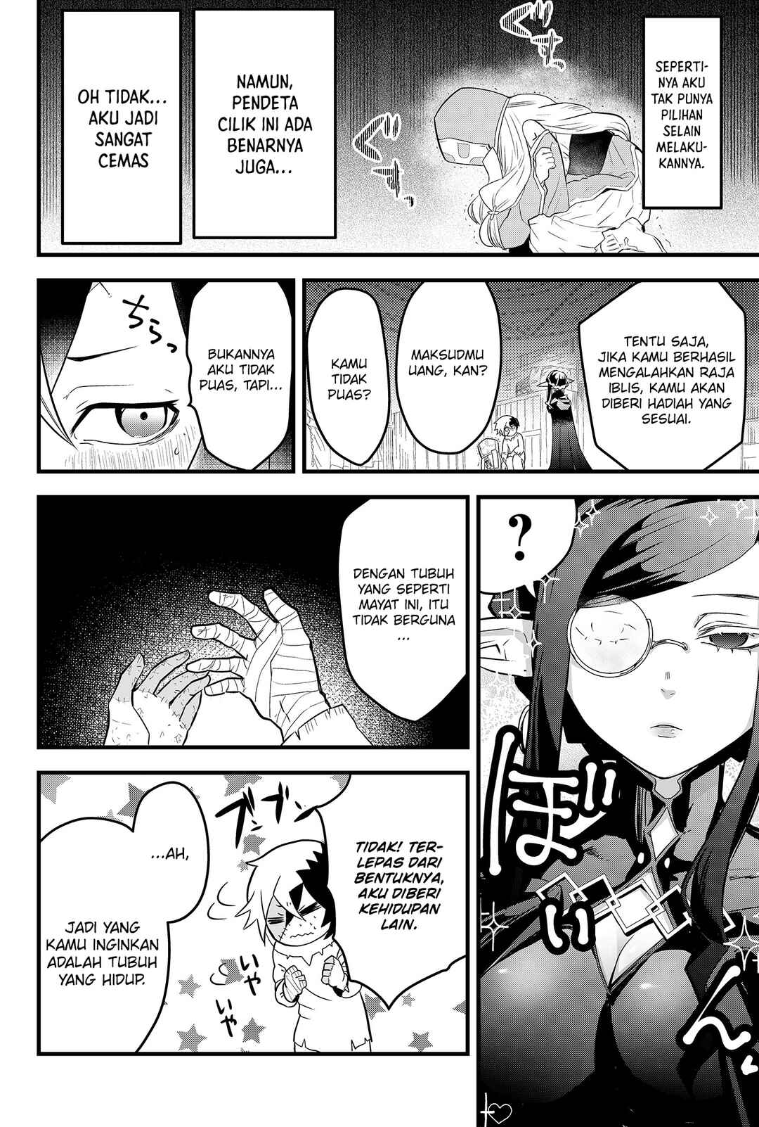 Tsugihagi Darake no Saikyou Yuusha Chapter 1 - Page 27