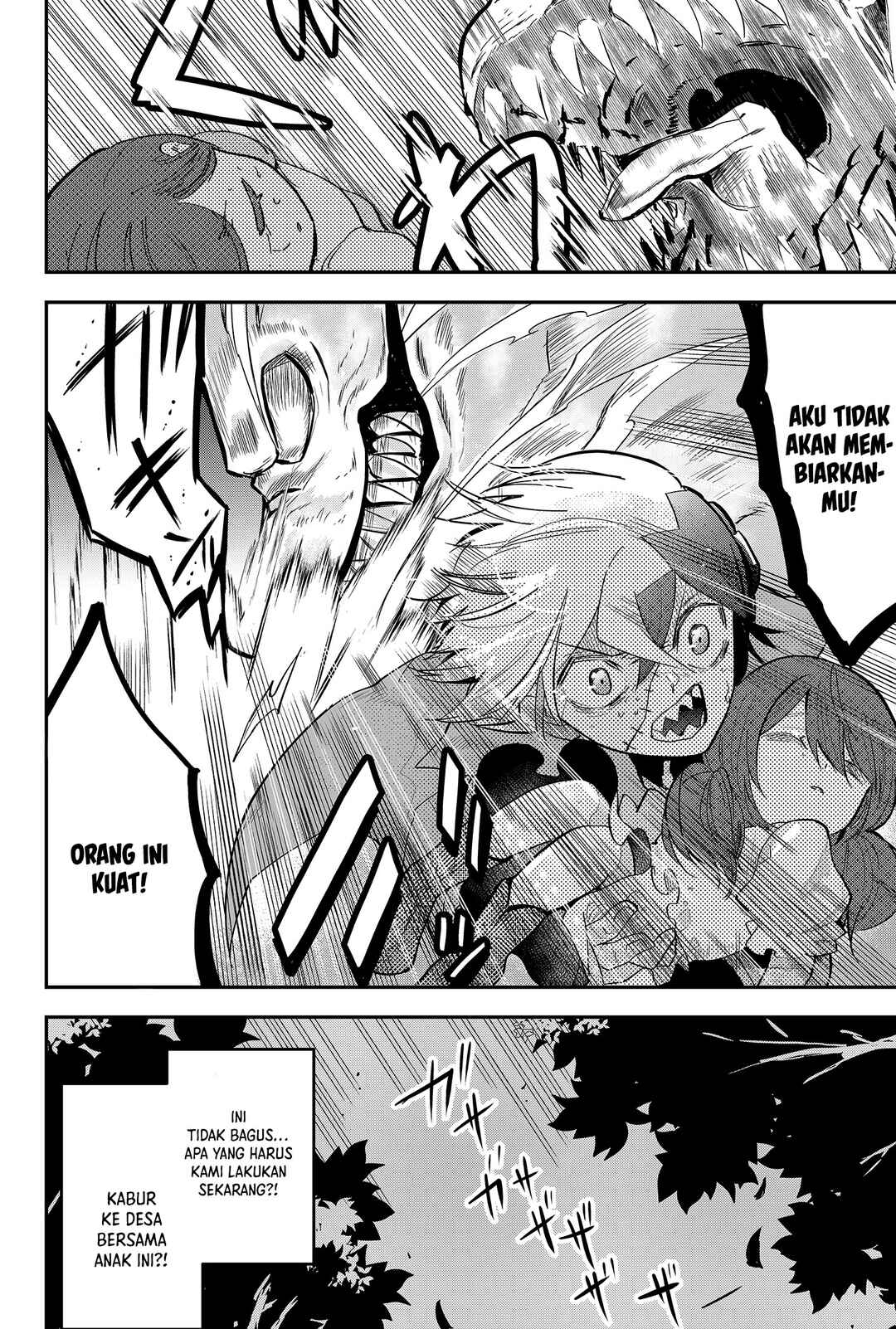 Tsugihagi Darake no Saikyou Yuusha Chapter 1 - Page 39