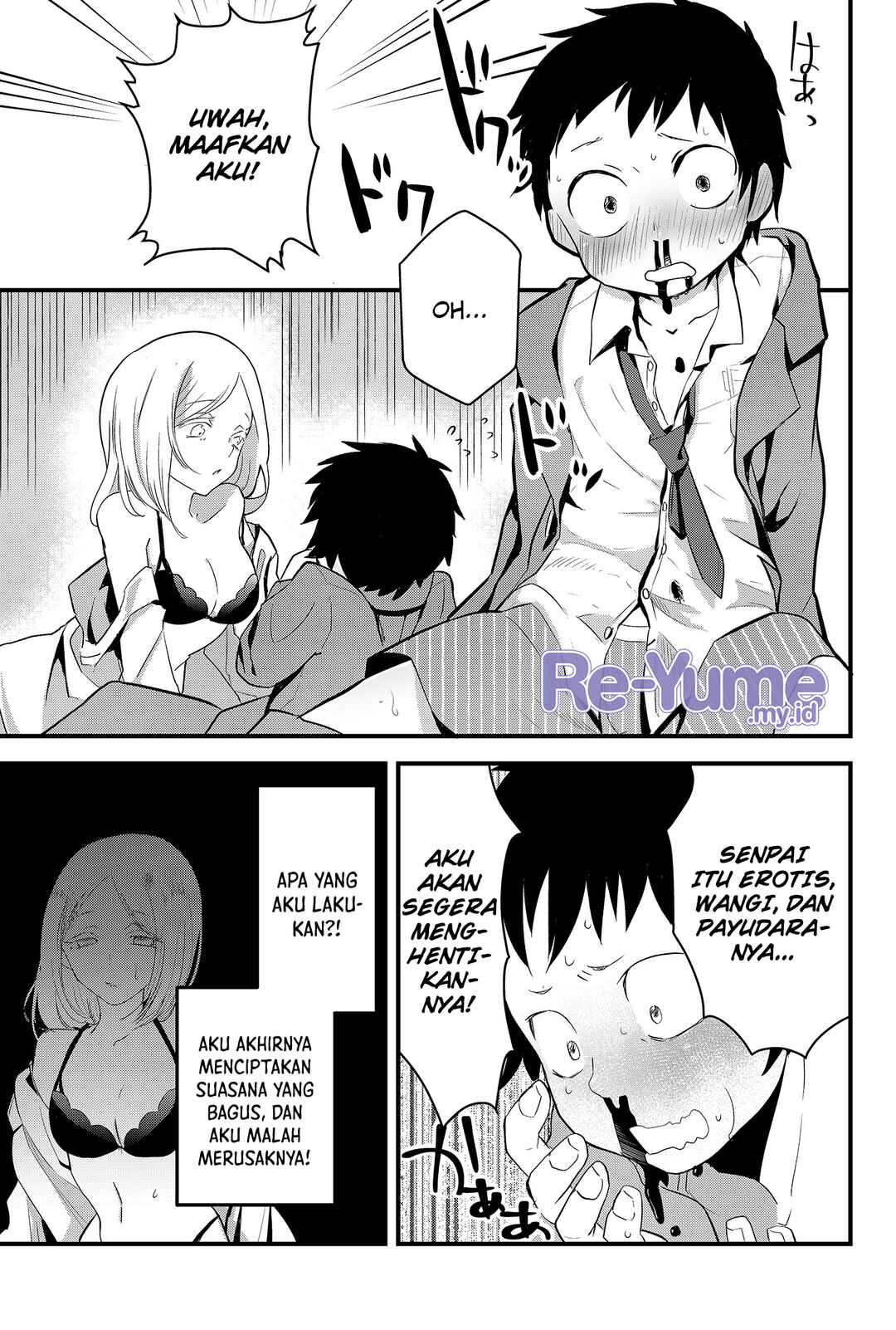 Tsugihagi Darake no Saikyou Yuusha Chapter 1 - Page 6