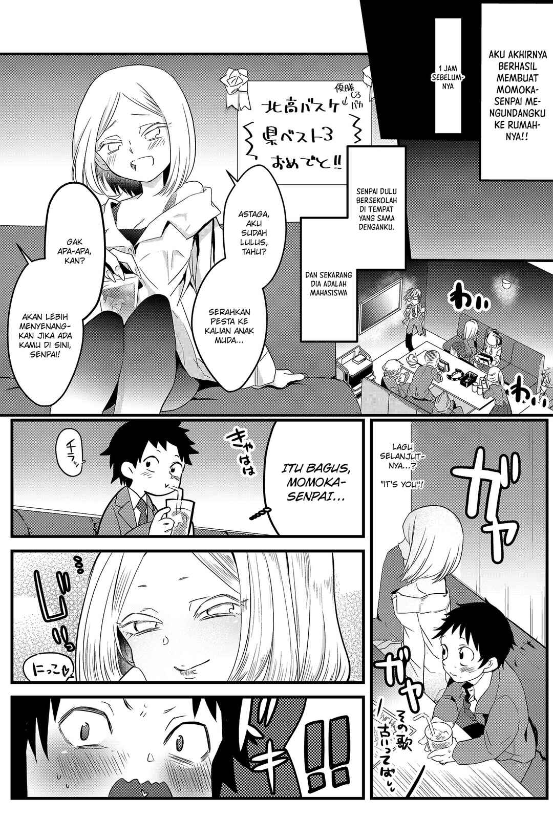 Tsugihagi Darake no Saikyou Yuusha Chapter 1 - Page 7