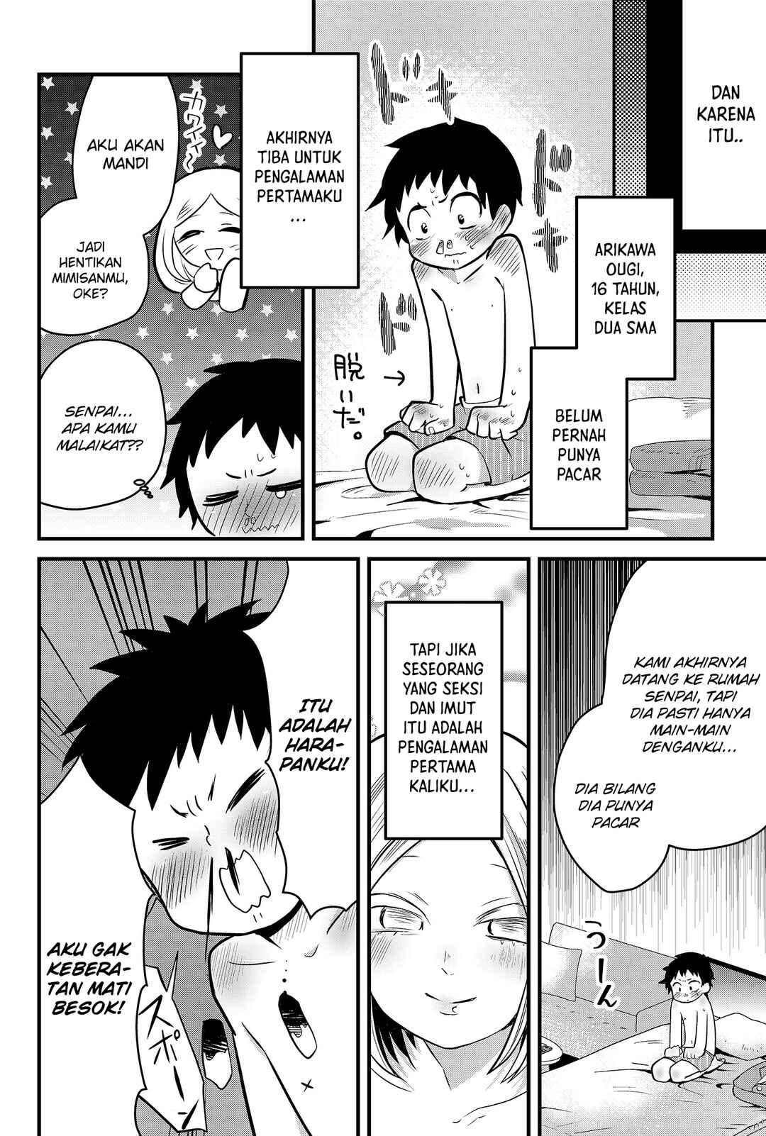 Tsugihagi Darake no Saikyou Yuusha Chapter 1 - Page 9
