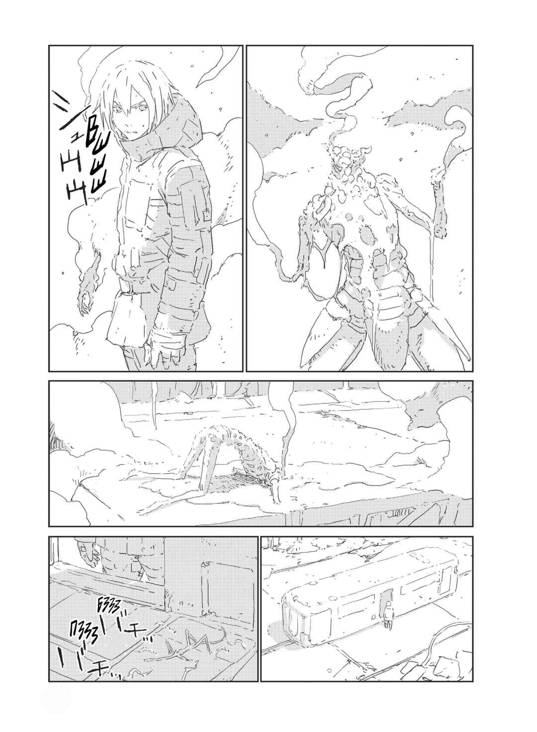 APOSIMZ Chapter 19 - Page 17