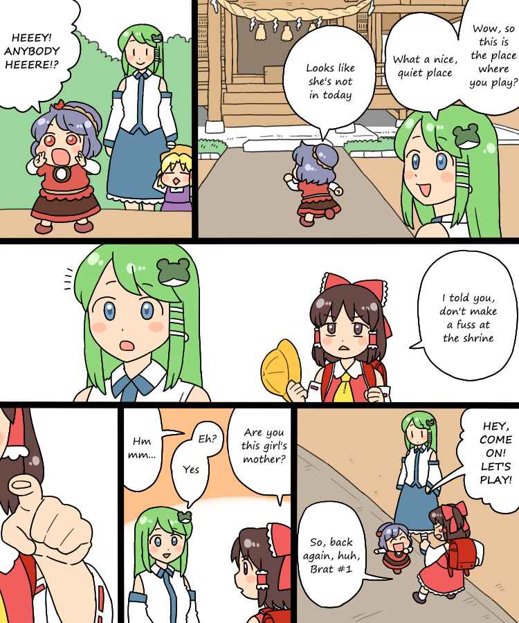 Touhou - Mamange Eternal (Doujinshi) Chapter 11 - Page 10