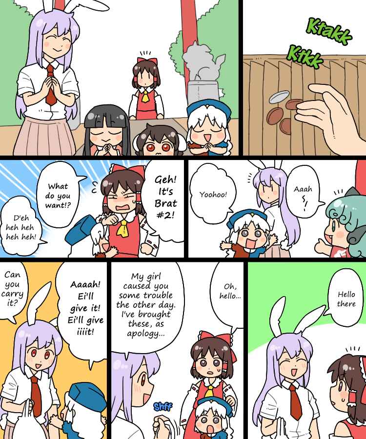 Touhou - Mamange Eternal (Doujinshi) Chapter 11 - Page 14