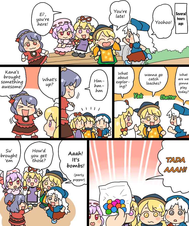 Touhou - Mamange Eternal (Doujinshi) Chapter 11 - Page 3