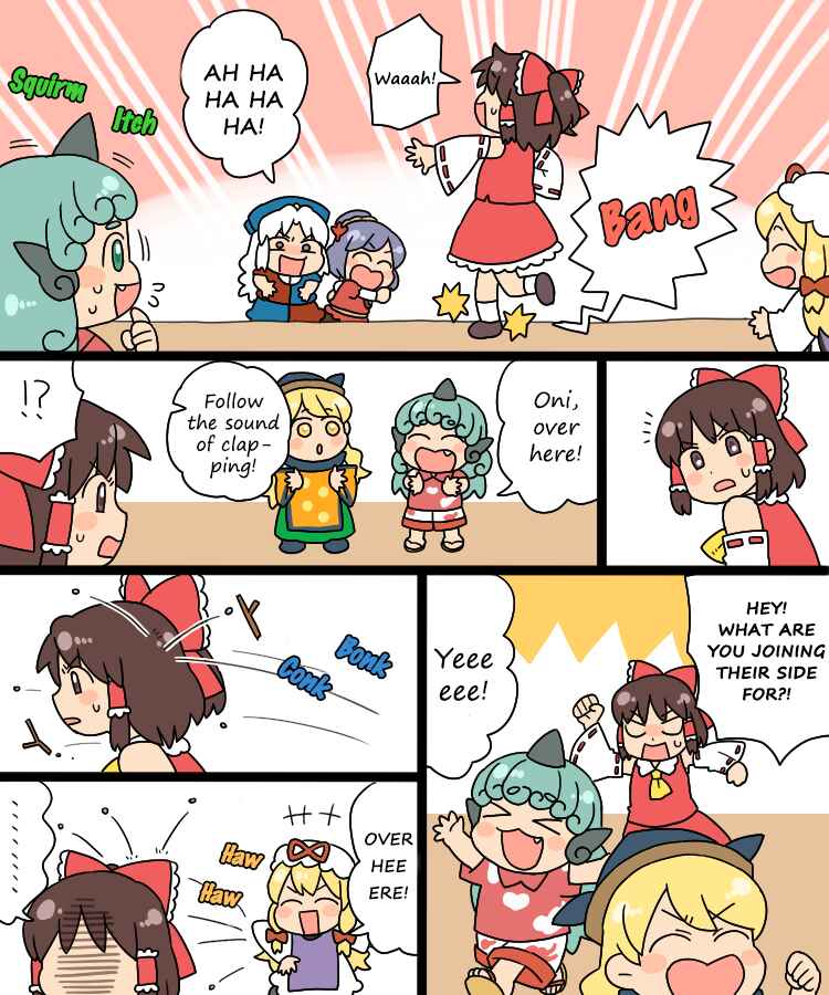 Touhou - Mamange Eternal (Doujinshi) Chapter 11 - Page 8