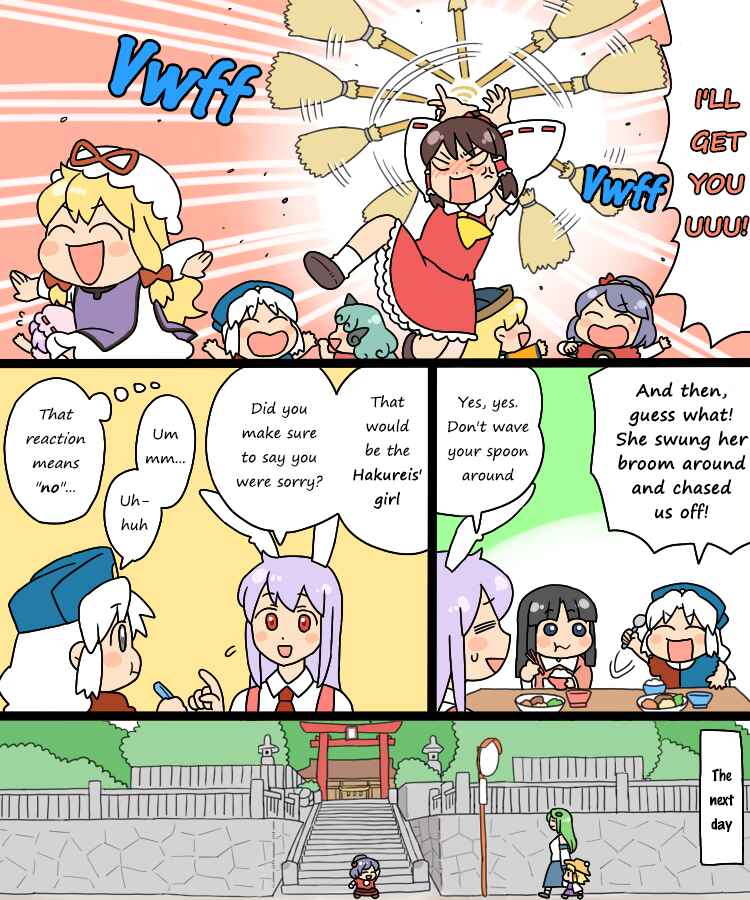 Touhou - Mamange Eternal (Doujinshi) Chapter 11 - Page 9