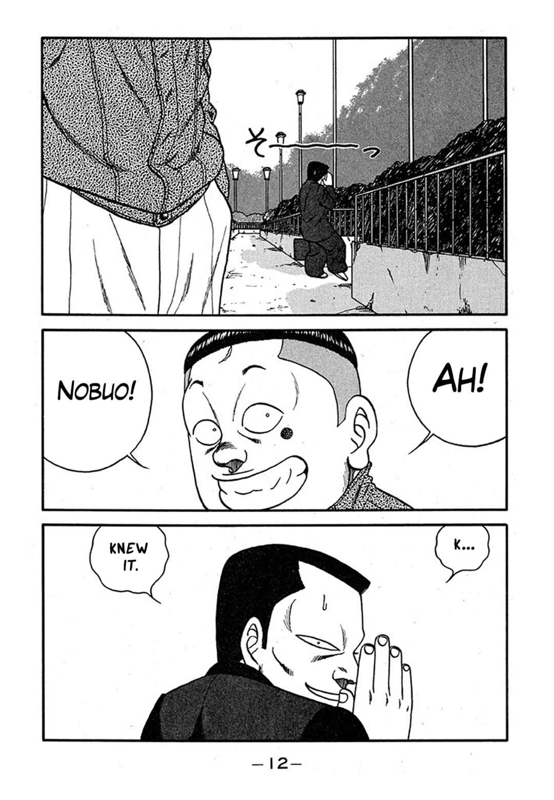 Be-bop High School Chapter 236 - Page 12