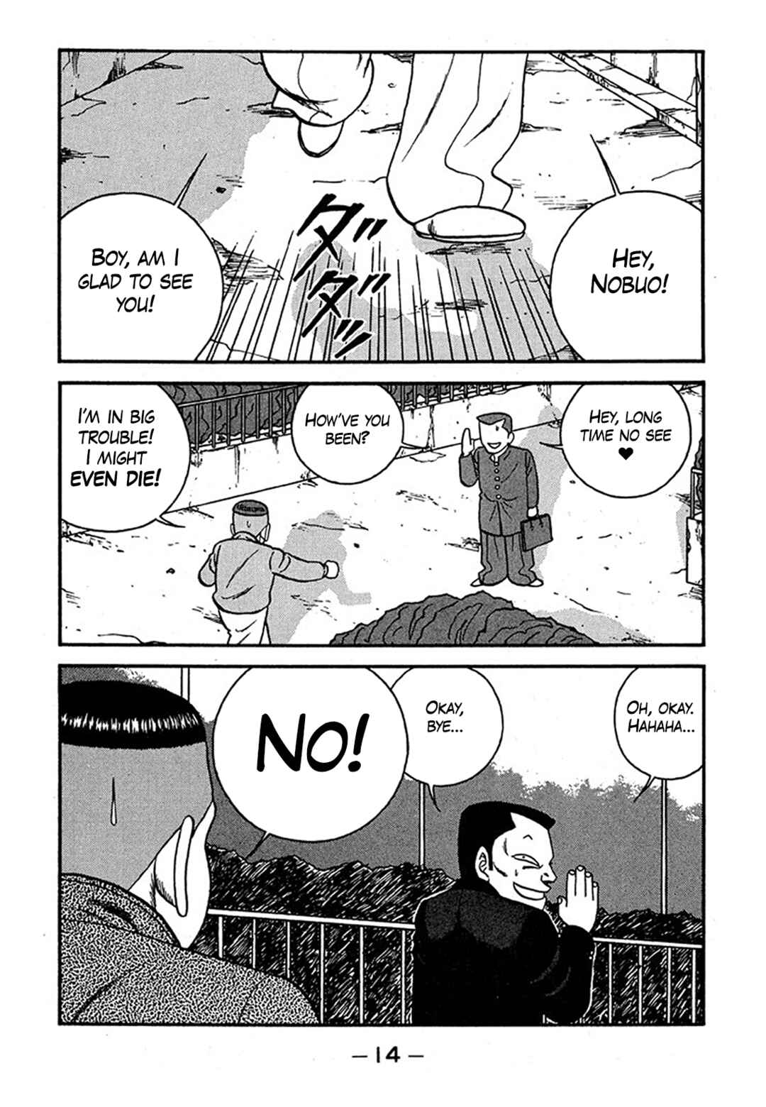 Be-bop High School Chapter 236 - Page 14