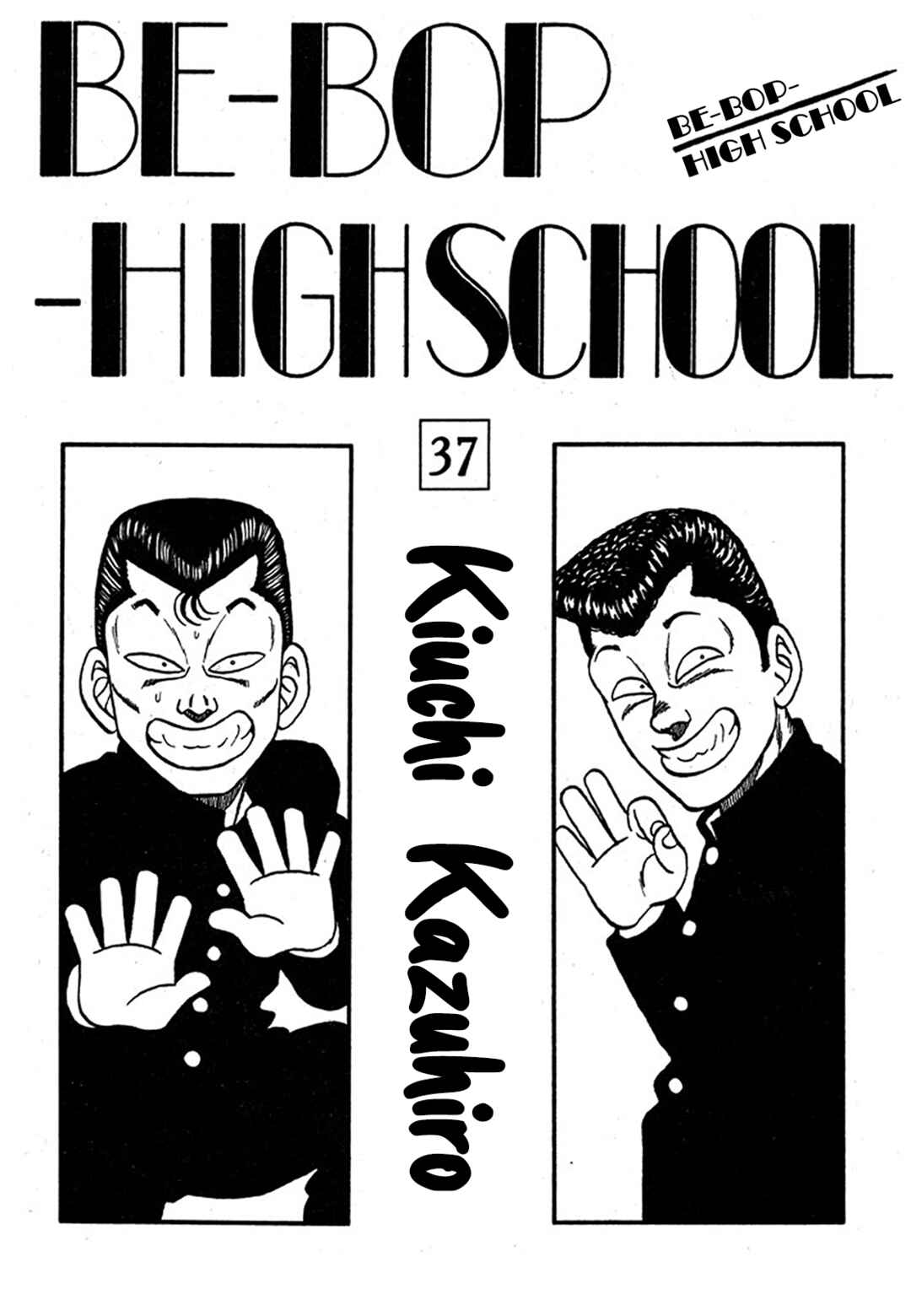 Be-bop High School Chapter 236 - Page 3