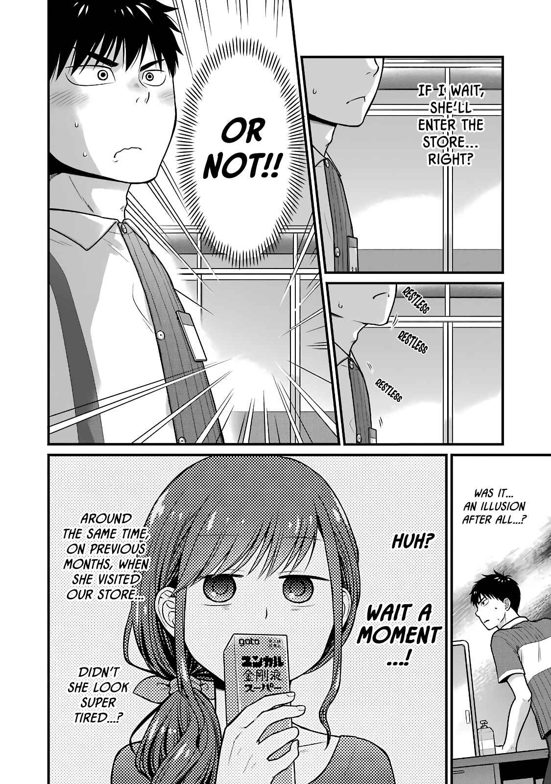 Combini de Kimi to no 5-funkan. Chapter 46 - Page 4