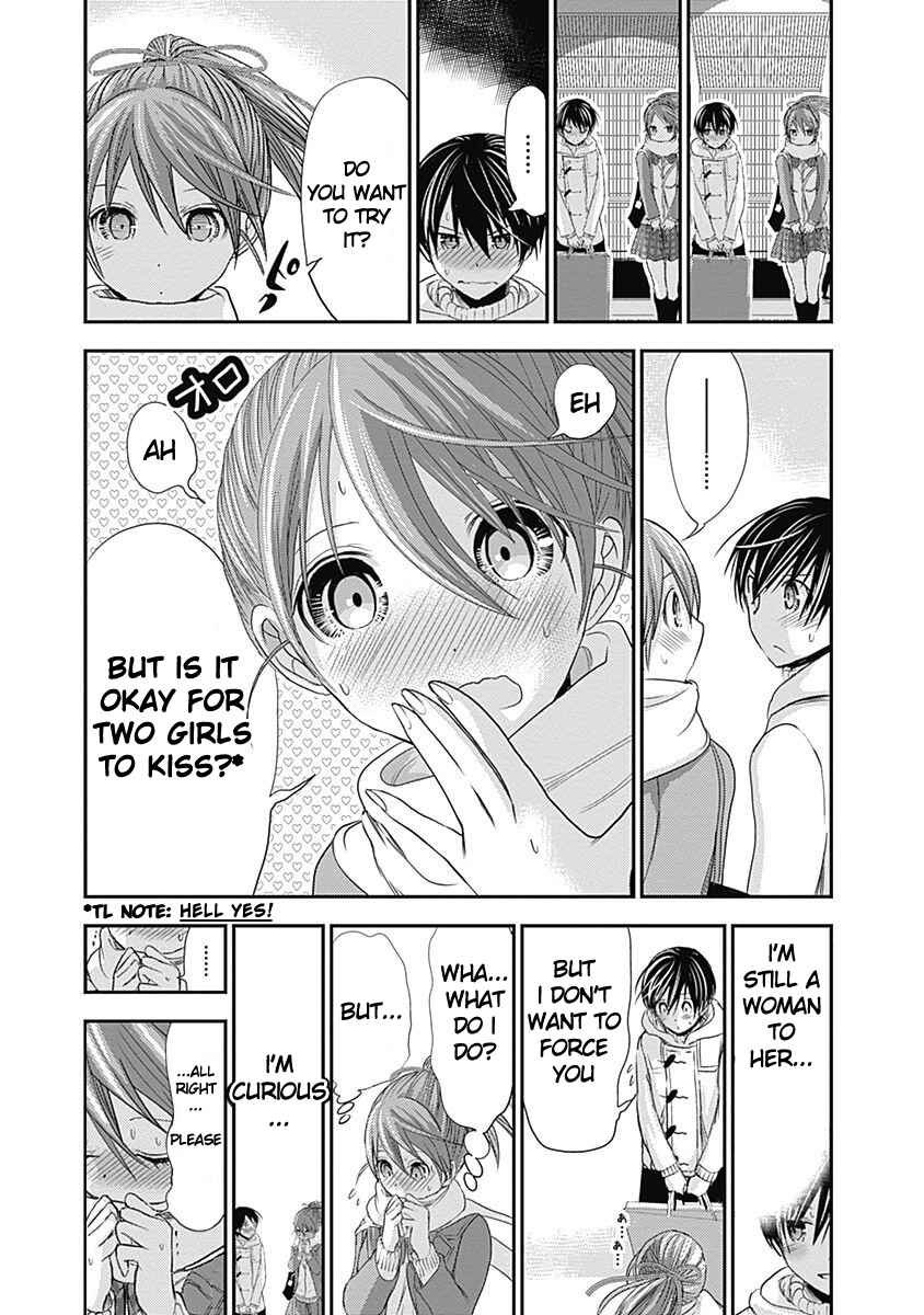 Minamoto-kun Monogatari Chapter 245 - Page 4