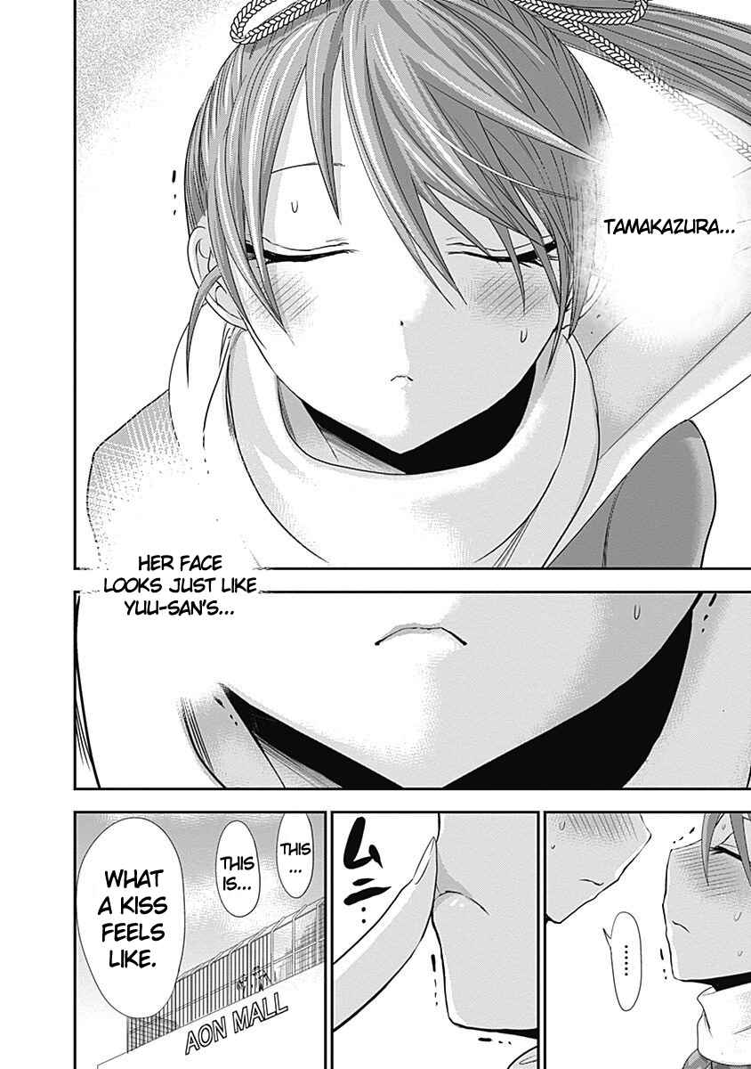 Minamoto-kun Monogatari Chapter 245 - Page 5